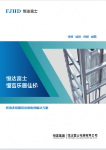 CA88旧楼加装电梯四折页